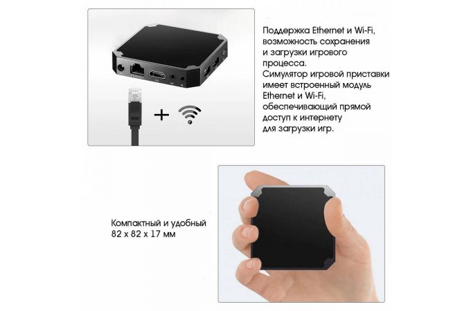 Игровая приставка Орбита OT-TYG08 (8/16/32 bit)