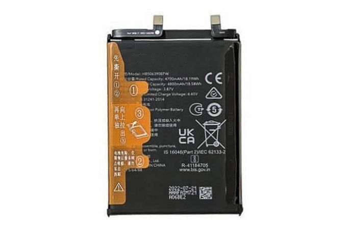 Аккумулятор HB506390EFW для Huawei Honor 70 (Free Pack)