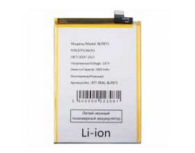 Аккумулятор BLP875 для Realme Narzo 50 (Free Pack)