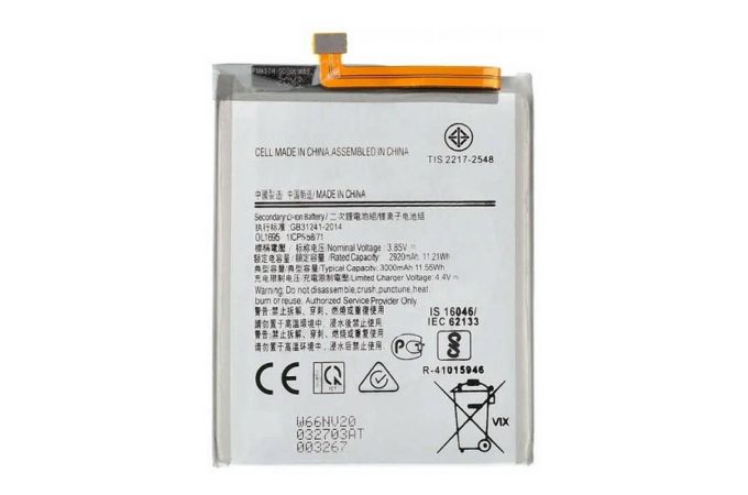 Аккумулятор QL1695 для Samsung A01 A015F (Free Pack)