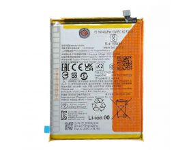 Аккумулятор BN5H для Xiaomi Poco M4 5G/Poco M5 (Free Pack)