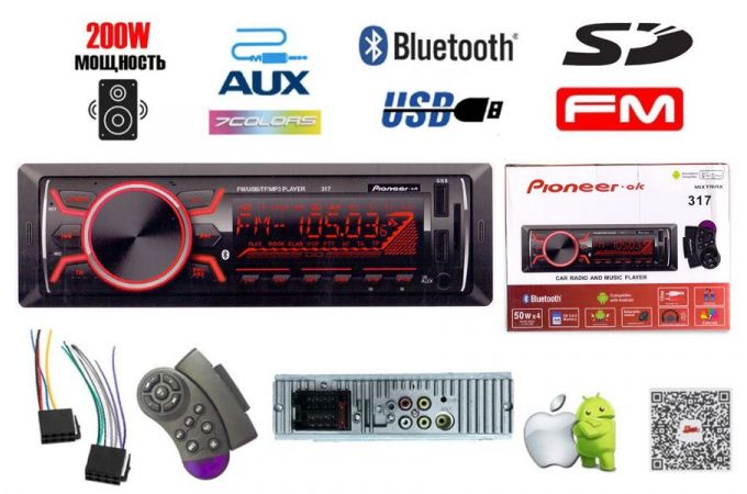 Автомагнитола 317 (Bluetooth, FM, AUX, USB, SD, RGB, App, Пульт ДУ на руль, провода для подк.)