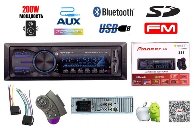 Автомагнитола 318 (Bluetooth, FM, AUX, USB, SD, RGB, App, Пульт ДУ на руль, провода для подк.)