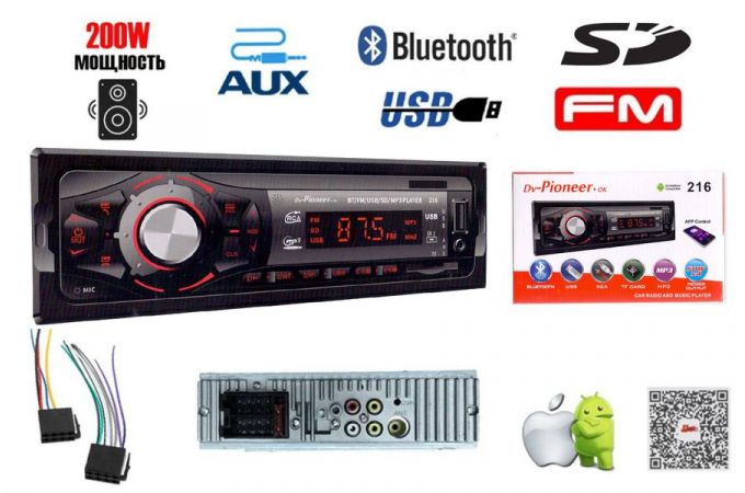 Автомагнитола 216 1DIN (Bluetooth, FM, AUX, USB, SD, Пульт ДУ, провода для подключения)