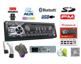 Автомагнитола 6602 1DIN (Bluetooth, FM, AUX, USB, SD, RGB, App, Пульт ДУ на руль, провода для подк.)