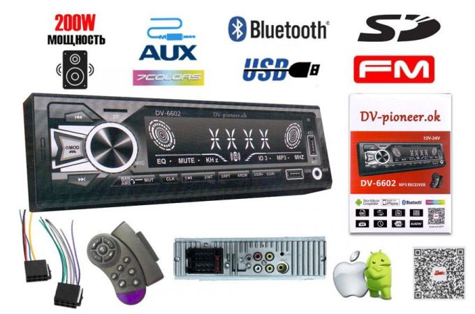 Автомагнитола 6602 1DIN (Bluetooth, FM, AUX, USB, SD, RGB, App, Пульт ДУ на руль, провода для подк.)