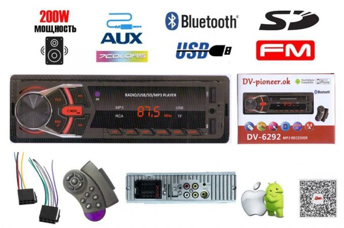 Автомагнитола 6292 1DIN (Bluetooth, FM, AUX, USB, SD, Пульт ДУ на руль, провода для подключения)