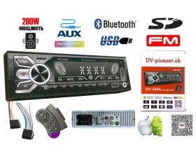 Автомагнитола 6606 1DIN (Bluetooth, FM, AUX, USB, SD, RGB, App, Пульт ДУ на руль, провода для подк.)