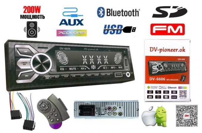 Автомагнитола 6606 1DIN (Bluetooth, FM, AUX, USB, SD, RGB, App, Пульт ДУ на руль, провода для подк.)