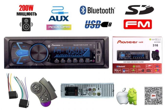 Автомагнитола 316 (Bluetooth, FM, AUX, USB, SD, RGB, App, Пульт ДУ на руль, провода для подк.)