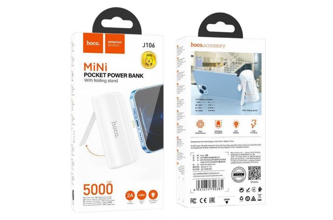 Универсальный дополнительный аккумулятор Power Bank HOCO J106  iPhone коннектор (5000 mAh) (черный)