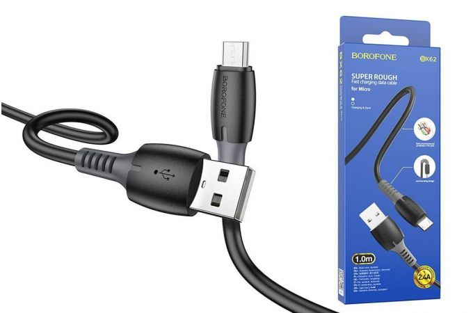 Кабель USB - MicroUSB BOROFONE BX62 2,4A (черный) 1м