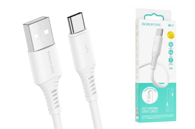 Кабель USB - USB Type-C BOROFONE BX47 (белый) 1м