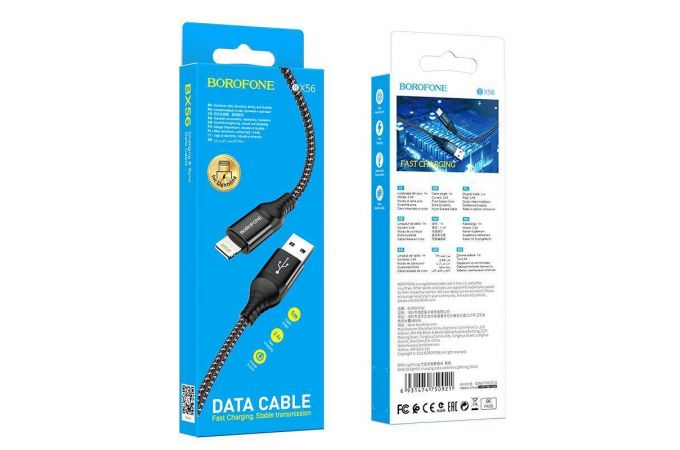 Кабель USB - Lightning BOROFONE BX56, 2,4A (черный) 1м (в оплетке)