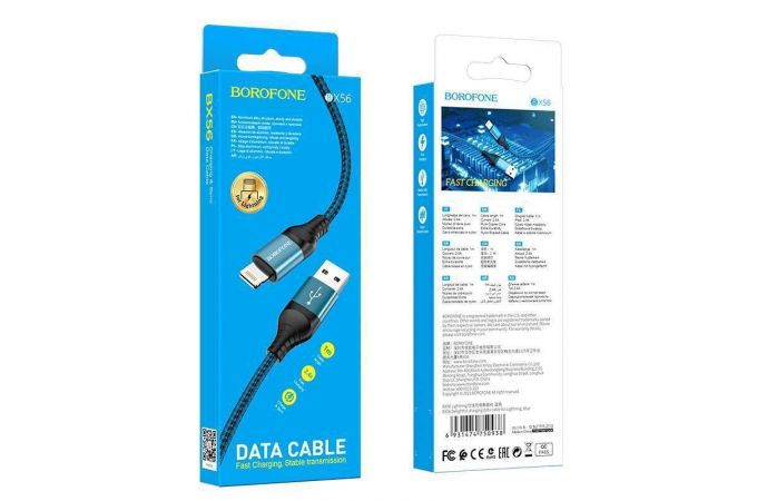 Кабель USB - Lightning BOROFONE BX56, 2,4A (синий) 1м (в оплетке)