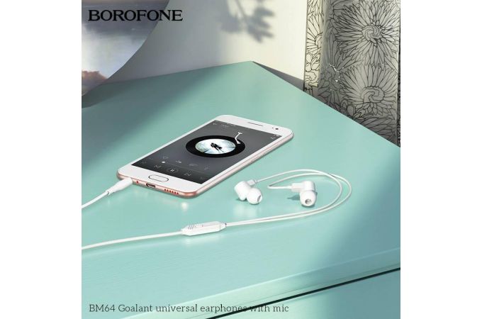 Наушники вакуумные проводные BOROFONE BM64 Goalant (белый)