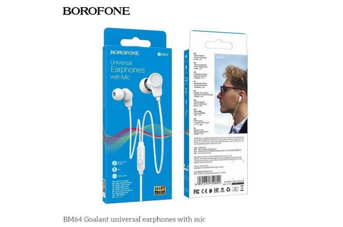 Наушники вакуумные проводные BOROFONE BM64 Goalant (белый)