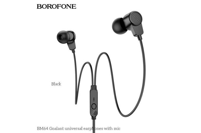 Наушники вакуумные проводные BOROFONE BM64 Goalant (черный)