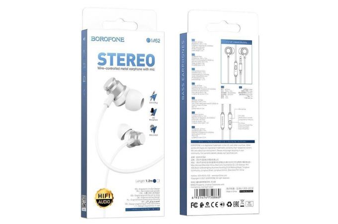 Наушники вакуумные проводные BOROFONE BM62 Prosperity (серебристый)