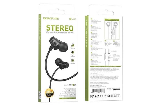 Наушники вакуумные проводные BOROFONE BM62 Prosperity (черный)