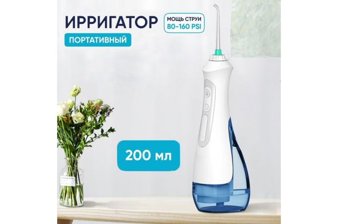 Ирригатор для полости рта SEAGO SG-833 Белый