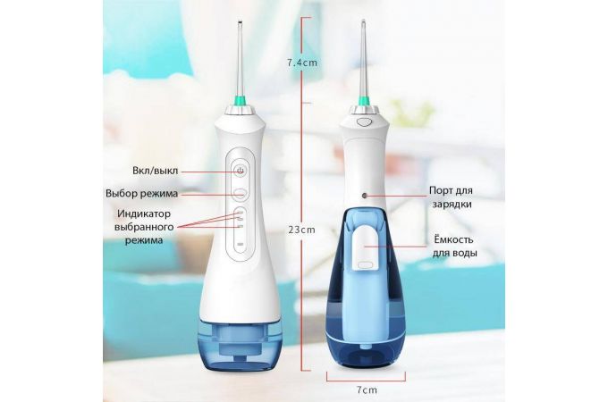 Ирригатор для полости рта SEAGO SG-833 Белый