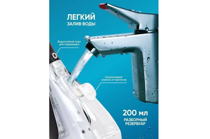 Ирригатор для полости рта SEAGO SG-833 Белый