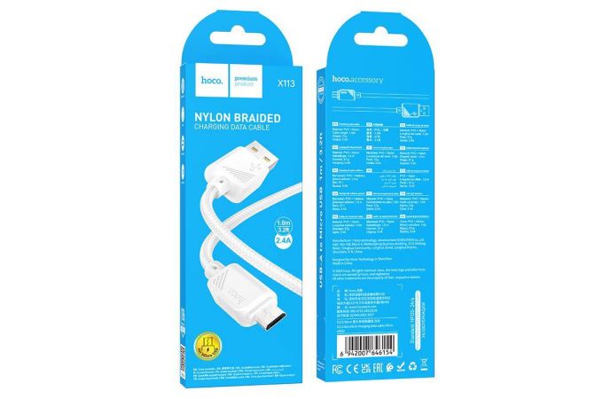 Кабель USB - MicroUSB HOCO X113 (белый) 1м
