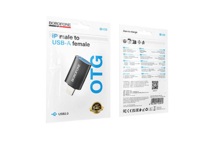 Переходник OTG Borofone BV26 Lightning штекер на USB гнездо USB2.0 (черный)
