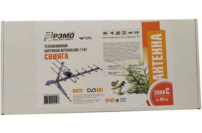 Антенна наружная РЭМО BAS-1147 DX СВИЯГА активная, 34 дБ