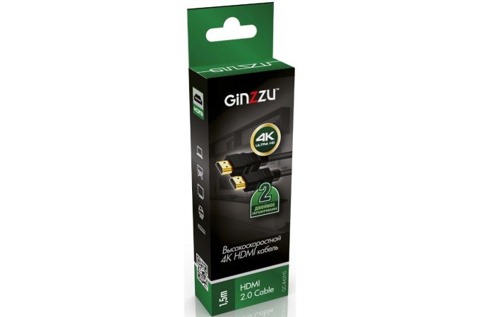 Кабель HDMI-HDMI 1.5м Ginzzu GC-842HS (v.2.0) 4K