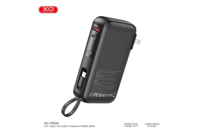 Универсальный дополнительный аккумулятор Power Bank XO PR259 EU plug 22.5W/20W 10000mAh Black