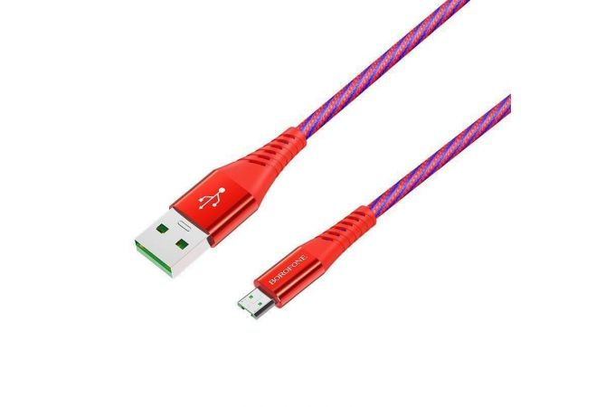 Кабель USB - MicroUSB BOROFONE BU13 4A fast (красный) 1,2м (в оплетке)