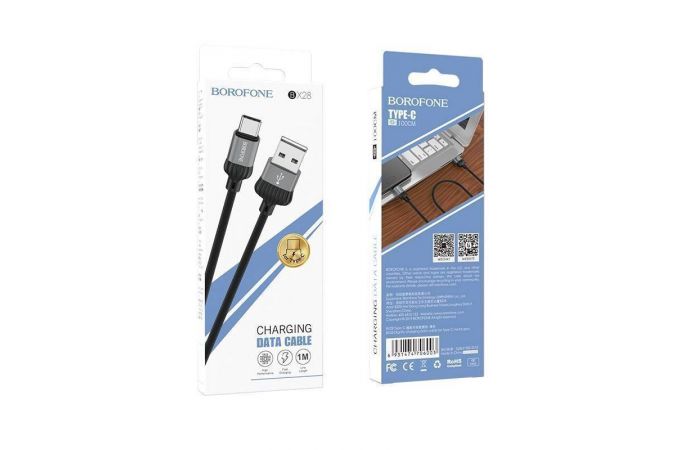 Кабель USB - USB Type-C BOROFONE BX28, 3A (серый) 1м