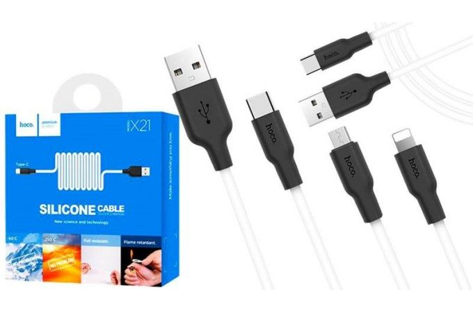 Кабель USB - Lightning HOCO X21 PLUS, 2,4A (черно-белый) 1м (силиконовый)