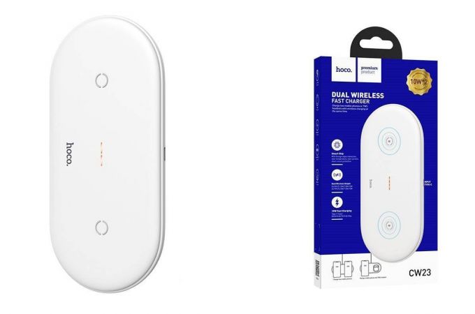 Беспроводное зарядное устройство 2 в 1 HOCO CW23 (белый)
