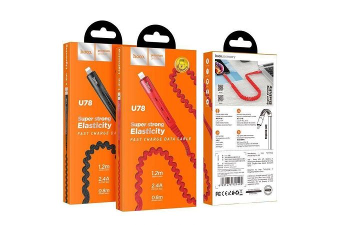 Кабель USB - Lightning HOCO U78, 2,4A (черный) 0,8-1,2м (в оплетке, с усилением сгиба, растягивается)