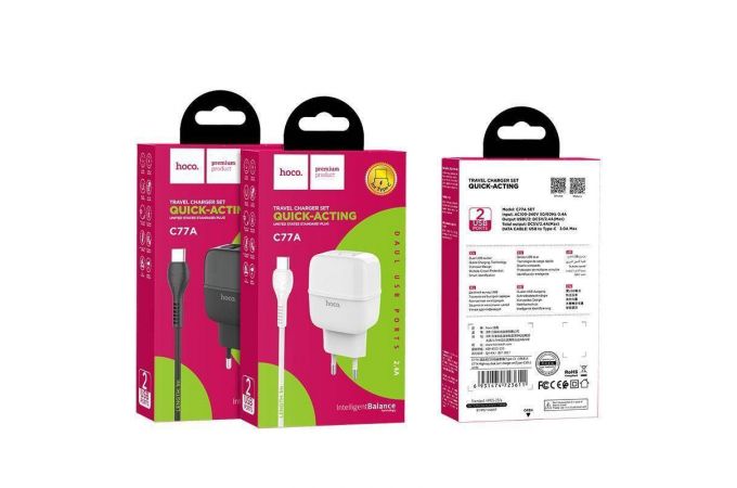 Сетевое зарядное устройство 2USB + кабель Type-C HOCO C77A Highway (белый)