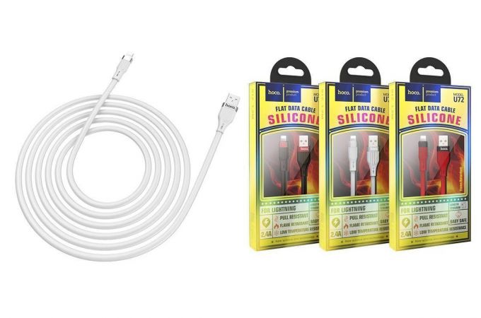 Кабель USB - MicroUSB HOCO U72 2,4A (белый) 1,2м (силиконовый)