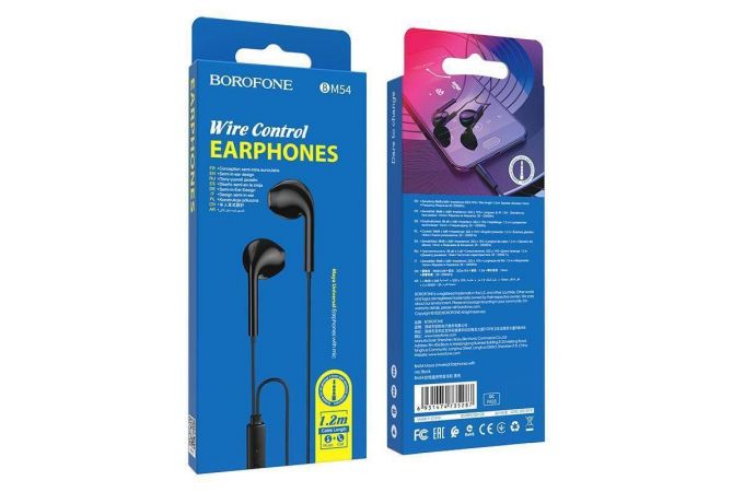 Наушники вакуумные проводные BOROFONE BM54 Maya Universal earphones (черный)