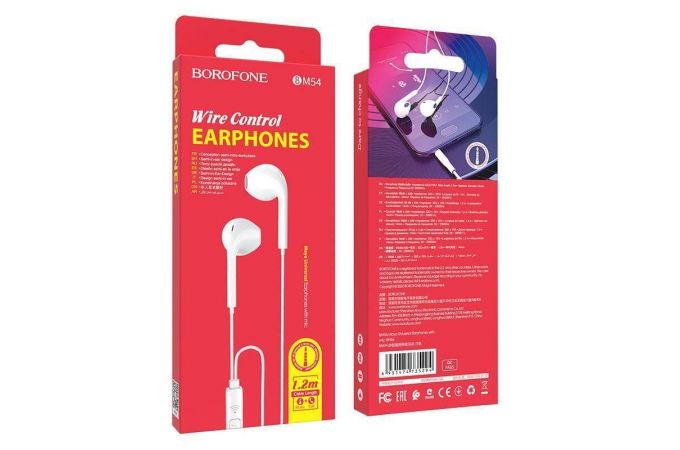Наушники вакуумные проводные BOROFONE BM54 Maya Universal earphones (белый)