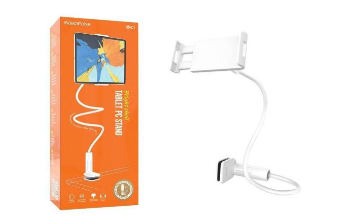 Подставка для телефона на гибкой ножке с прищепкой BOROFONE BH24 (белый)