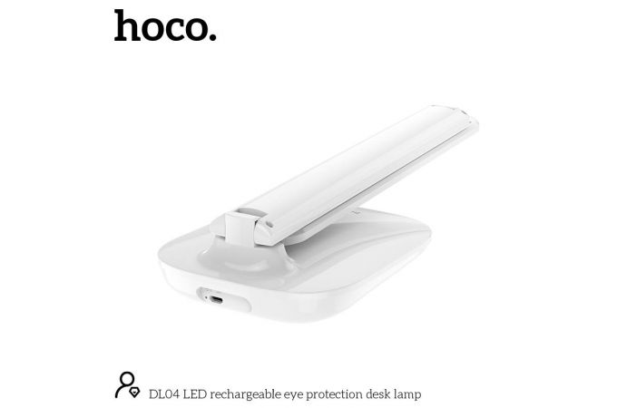 Лампа настольная светодиодная HOCO DL04 LED rechargeable eye protection (белый)