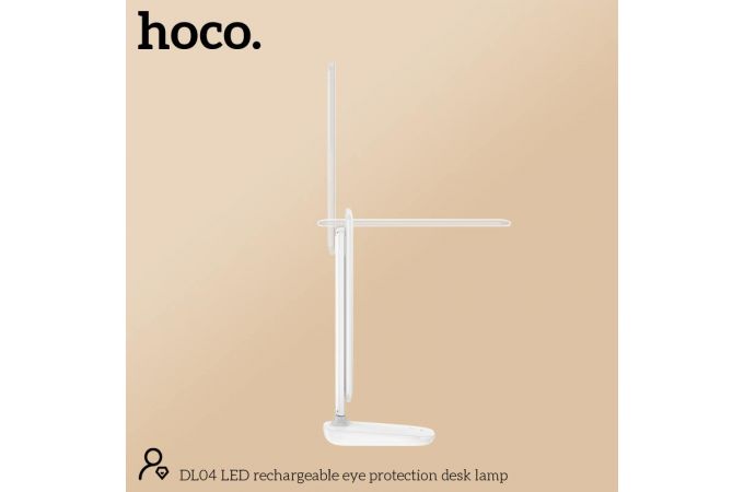 Лампа настольная светодиодная HOCO DL04 LED rechargeable eye protection (белый)