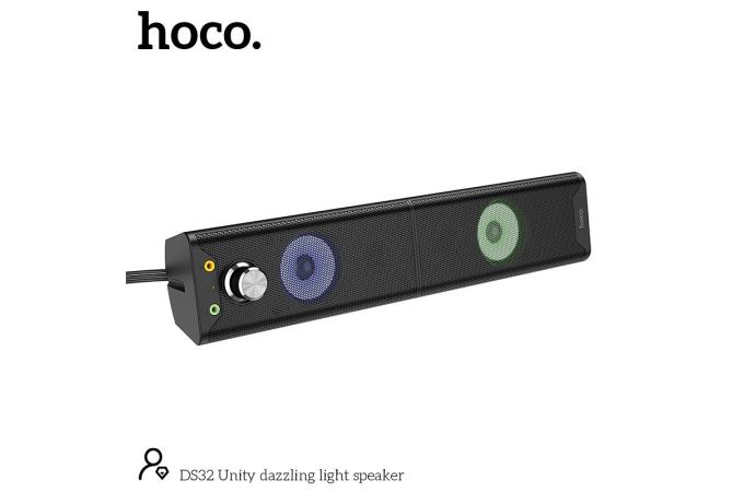 Акустическая система 2.0 HOCO DS32 для ПК с RGB подсветкой (черный)