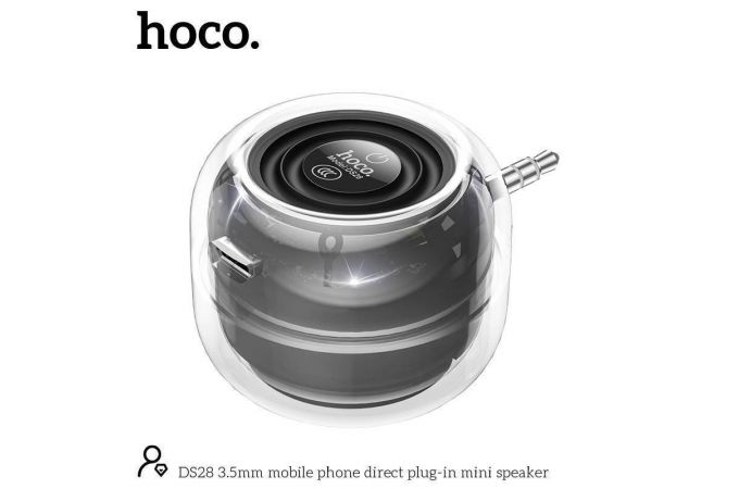 Портативная беспроводная колонка HOCO DS28 3.5mm mobile phone direct plug-in mini speak (черный)