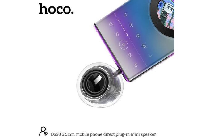 Портативная беспроводная колонка HOCO DS28 3.5mm mobile phone direct plug-in mini speak (черный)