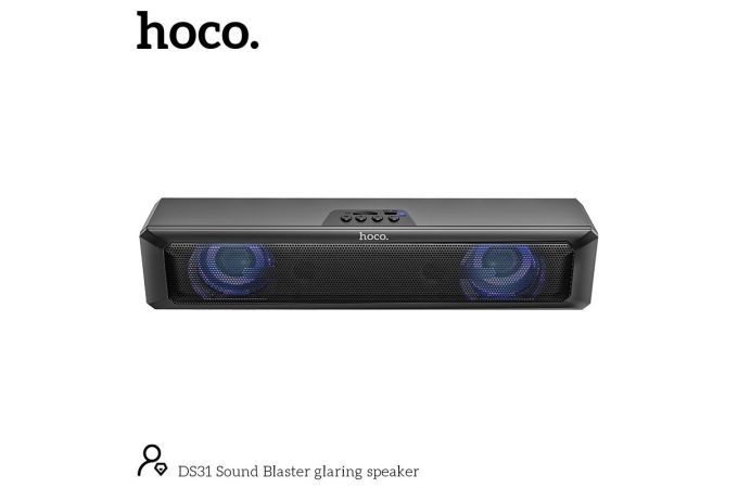 Колонка-саундбар HOCO DS31 Sound Blaster glaring speaker цвет черный