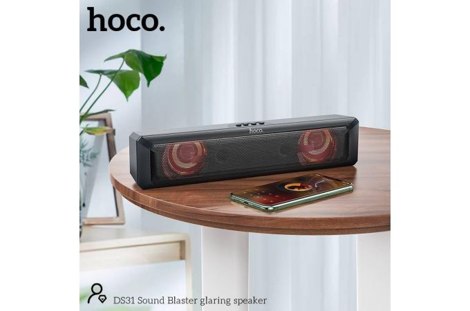 Колонка-саундбар HOCO DS31 Sound Blaster glaring speaker цвет черный