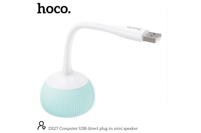 Акустическая система 1.0 HOCO DS27 колонка USB для ноутбука (белый)